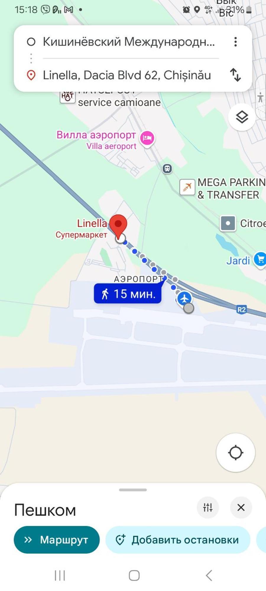 Апартаменты Аэропорт Кишинев 24&24 Экстерьер фото